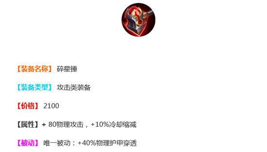 王者荣耀S21赛季虞姬上分攻略