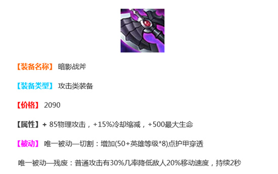 王者荣耀S21赛季虞姬上分攻略