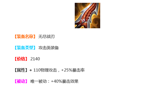 王者荣耀S21赛季虞姬出装
