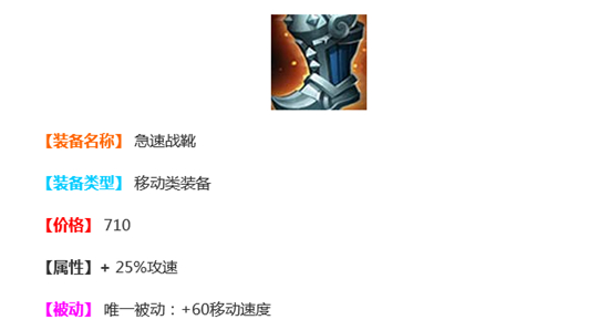 王者荣耀S21赛季虞姬出装