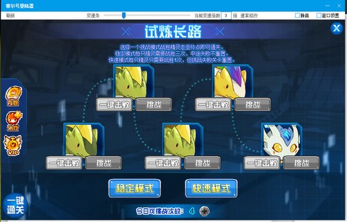 赛尔号愈灵·克里娅在哪 怎么抓