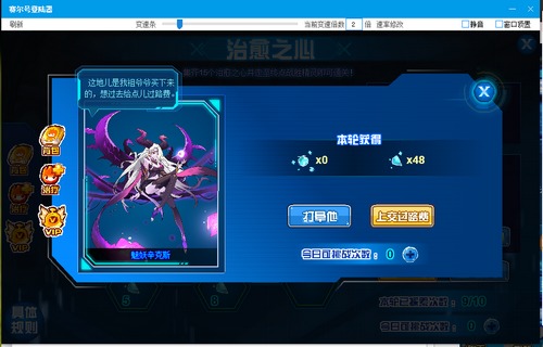 赛尔号愈灵·克里娅在哪 怎么抓