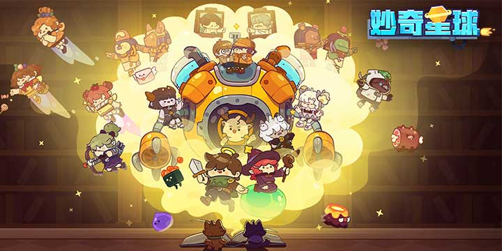 《爆炒江湖》厂商新作！休闲放置《妙奇星球》将于10月23日开启删档计费测试