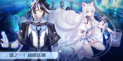 奥拉星手游10月23日版本公告 无冕之王篇新剧情