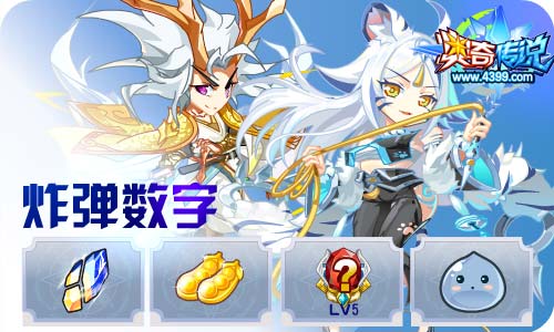 奥奇传说10.23更新 冰锋白虎,星芒麒麟!