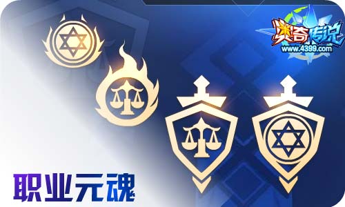 奥奇传说10.23更新 冰锋白虎,星芒麒麟!