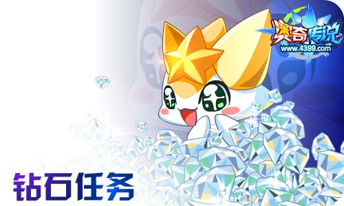 奥奇传说10.23更新 冰锋白虎,星芒麒麟!