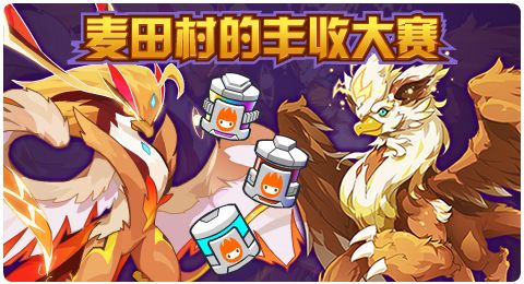 赛尔号10月23日更新攻略汇总 坚实之盾守护同伴