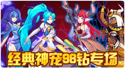 赛尔号10月23日更新攻略汇总 坚实之盾守护同伴
