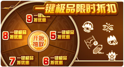 赛尔号10月23日更新攻略汇总 坚实之盾守护同伴