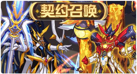 赛尔号10月23日更新攻略汇总 坚实之盾守护同伴