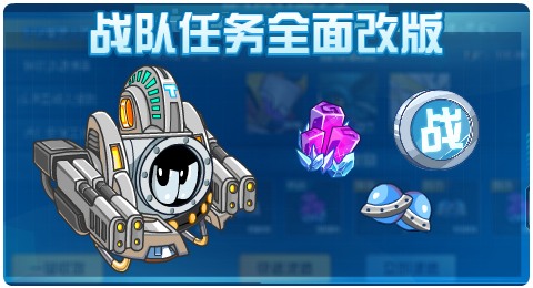 赛尔号10月23日更新攻略汇总 坚实之盾守护同伴