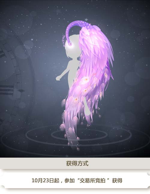奥比岛交易所重阳单品图鉴