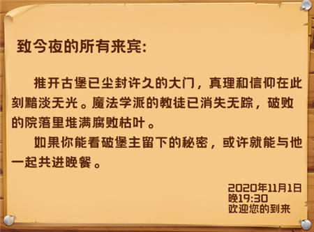 密码提示