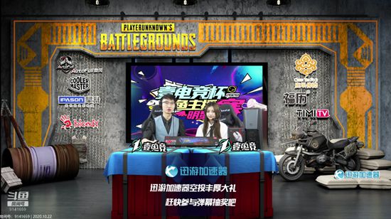 和平精英