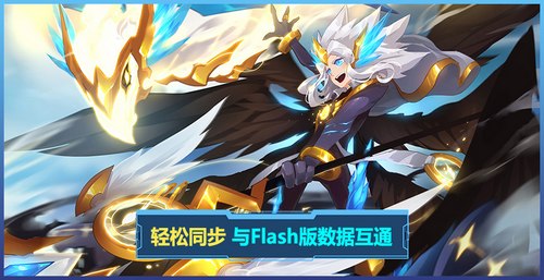 童年复刻再启航《赛尔号互通助手》不删档测试终登场