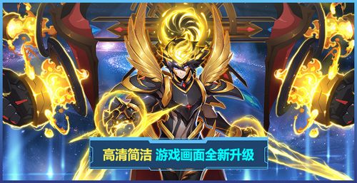 童年复刻再启航《赛尔号互通助手》不删档测试终登场