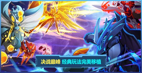 童年复刻再启航《赛尔号互通助手》不删档测试终登场