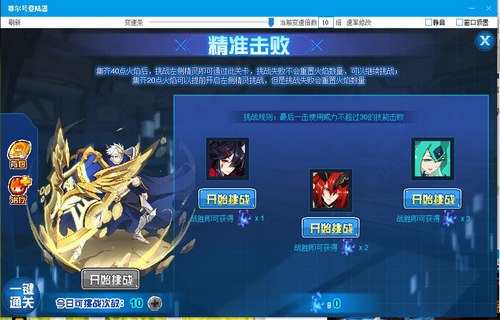 赛尔号坚盾·瓦尔德在哪 怎么抓