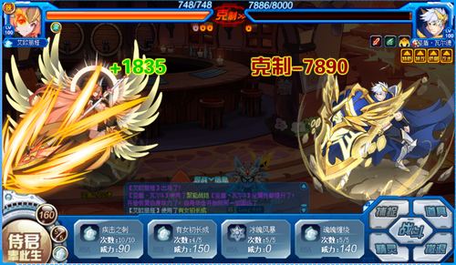赛尔号坚盾·瓦尔德在哪 怎么抓