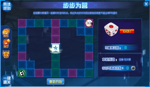 赛尔号坚盾·瓦尔德在哪 怎么抓