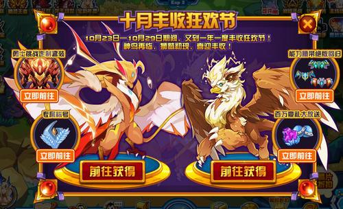 赛尔号格里菲在哪 怎么抓