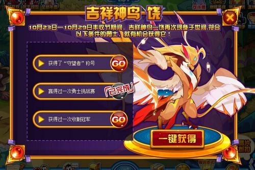 赛尔号格里菲在哪 怎么抓