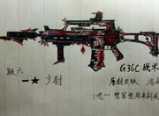 生死狙击玩家手绘 G36C战术型自制皮肤 浴火战神