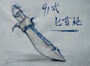 生死狙击玩家手绘 91式匕首枪