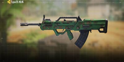 使命召唤手游步枪Type 25、M16、AKBP哪个好
