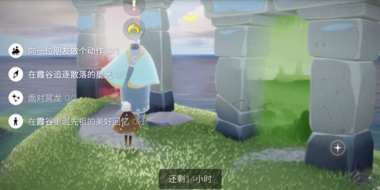 光遇10.27每日任务