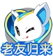 奥拉星手游无尽光年版本 10月30日正式上线