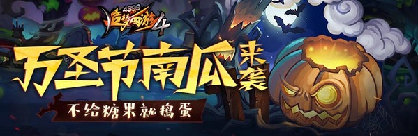 开启心法功能 造梦西游4手机版V2.28版本更新公告