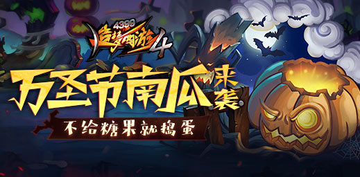 时空之痕新增菩提道宫副本 造梦西游4手机版V2.3版本更新公告