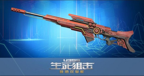 生死狙击10月28日更新 7周年限定 刀锋挑战赛