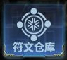 生死狙击10月28日更新 7周年限定 刀锋挑战赛