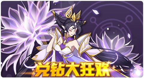 赛尔号10月30日更新攻略汇总 南瓜杀手杀戮执行