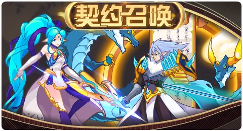 赛尔号10月30日更新攻略汇总 南瓜杀手杀戮执行