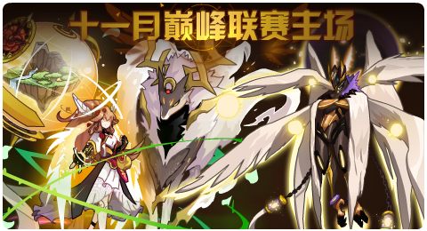 赛尔号10月30日更新攻略汇总 南瓜杀手杀戮执行