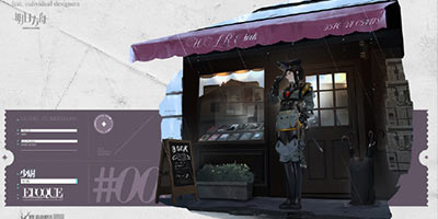 明日方舟【昔时/Passe】系列新款，少尉——杜宾