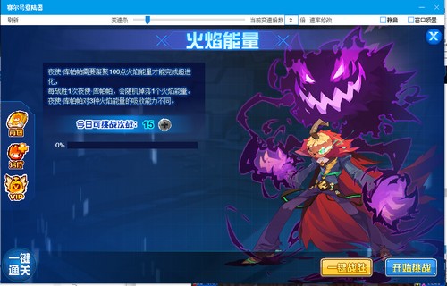 赛尔号夜使库帕帕在哪 怎么抓