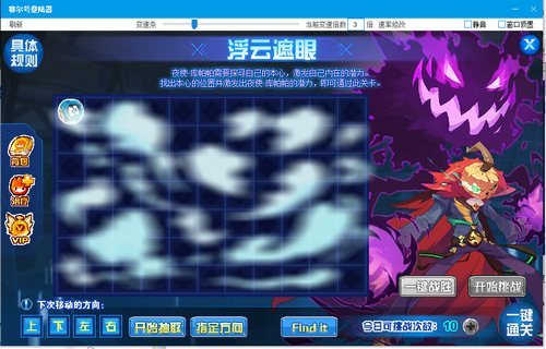 赛尔号夜使库帕帕在哪 怎么抓
