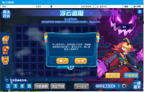 赛尔号夜使库帕帕在哪 怎么抓