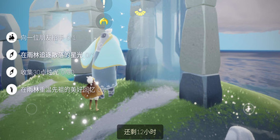 光遇10.31每日任务