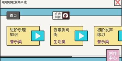 属性与生活3视频剪辑流派 怎么剪辑视频