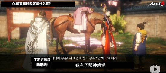 传奇4