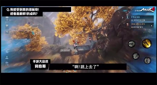 传奇4