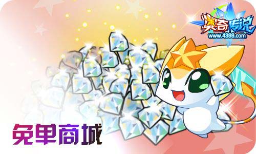 奥奇传说11.06更新 启元火次,元伊降临!