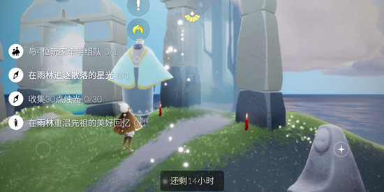 光遇11.5每日任务