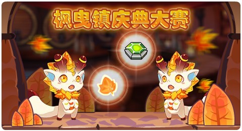 赛尔号11月06日更新攻略汇总 心有所知曙光降临